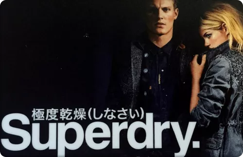 Superdry Gift Card